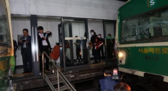 Accident de métro en Corée du sud