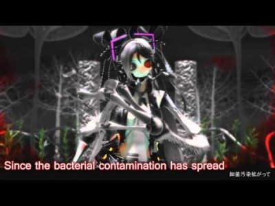 Vocaloid - Bacterial Contamination