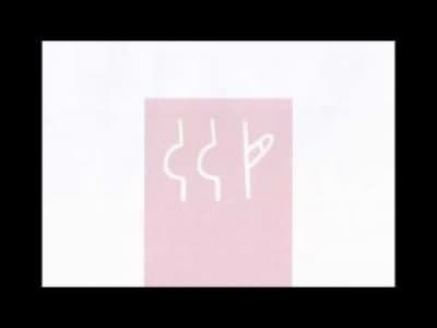 [Indie/Pop] Infinite Bisous - Teen Sex