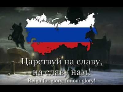 &quot;Dieu, nourris le roi!&quot; - Hymne national de l'Empire russe [1833-1917]