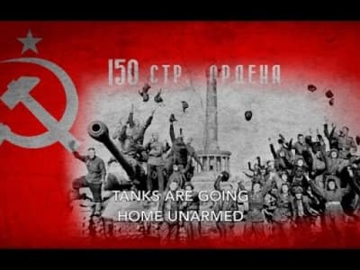 Goodbye, Germany - Russian Victory Day Song (English Lyrics)