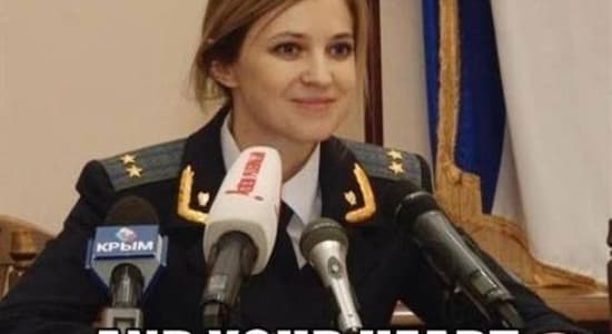 Natalia Poklonskaya 