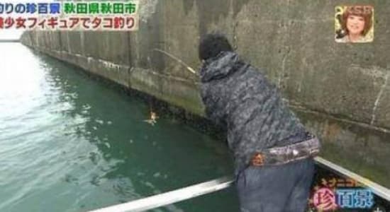 La pêche au Japon