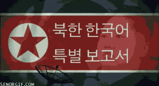 Essais nucléaires en Corée du Nord...