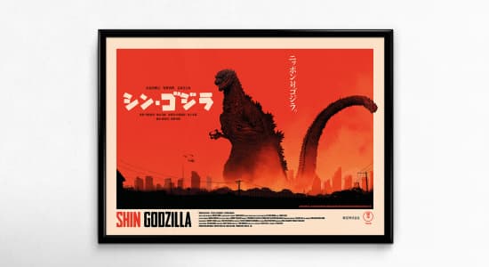 Shin Godzilla (créa perso)