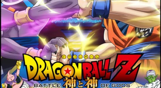 Synopsis de Dragon Ball Z Movie 2013, révélé