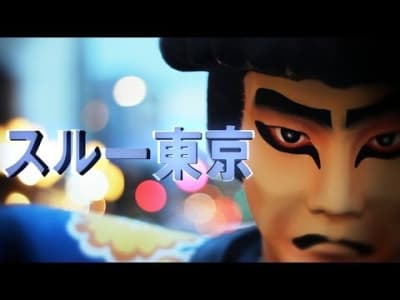  Kutiman - Thru Tokyo [Medley]