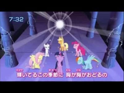 My little pony - Mirai Start - générique japonais