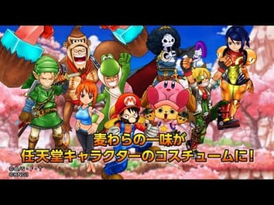 Amiibo x One Piece Super Grand Battle! X