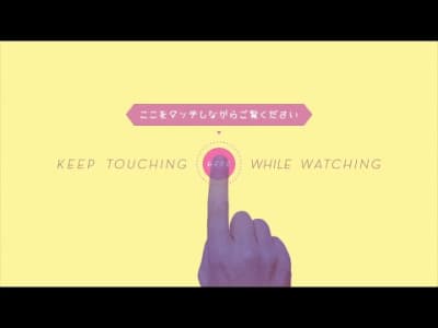 Golden Touch - Appuies sur ton écran !