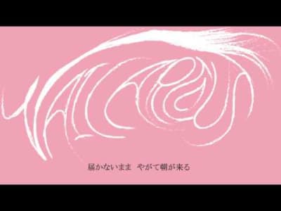[Gumi - Hatsune Miku] VAICARIOUS 