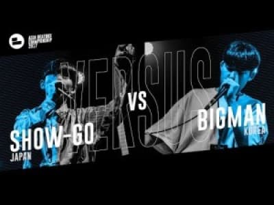 Asia Beatbox Championship 2017 (Show-go (JPN) vs Bigman (KR))