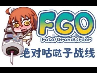 FGO absolute demonic front babylonia Opening improved version