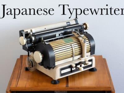 Japanese Toshiba Typewriter