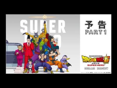 Dragon Ball Super : Super Hero (film en 3D)
