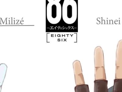 Musique -86- EIGHTY SIX